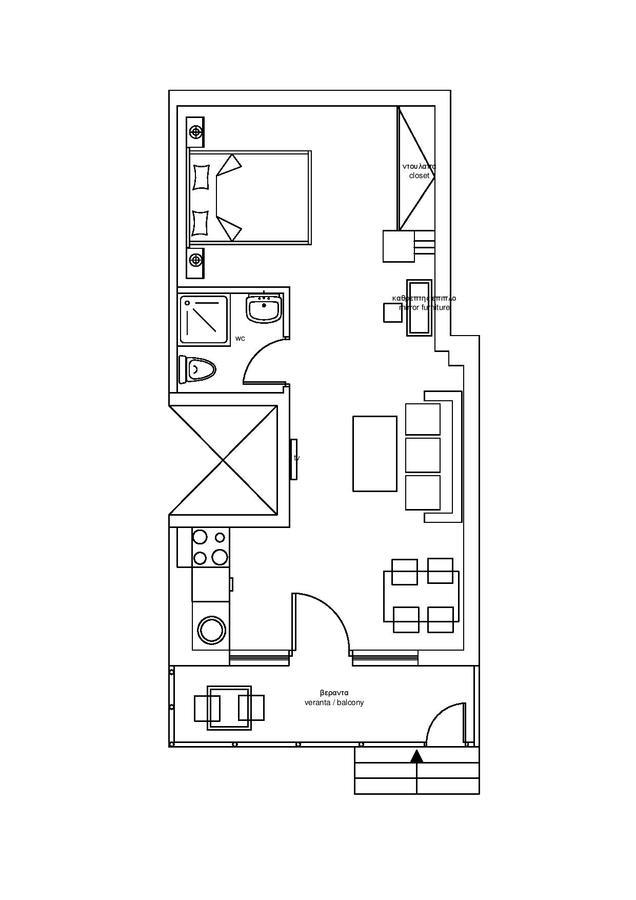 Apartment Spiro's